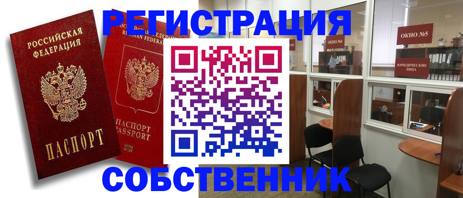 регистрация для школы в Стародубе